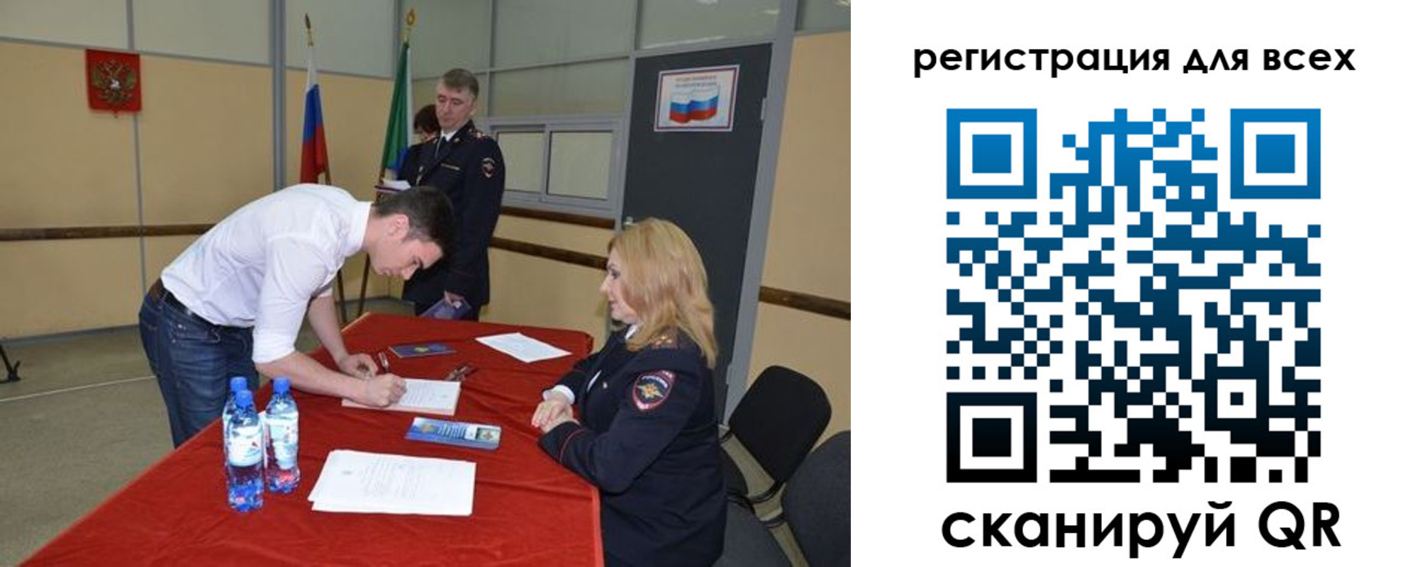 прописка для военкомата в Фролово